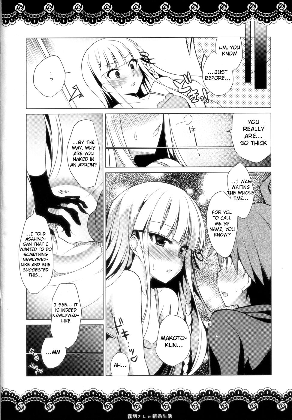 Hentai Manga Comic-Married Life with Kirigiri-san-Read-20